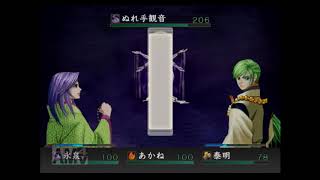 【乙女ゲーム実況】⑪遙かなる時空の中で八葉抄プレイ動画第三章～9人全員攻略目指します～