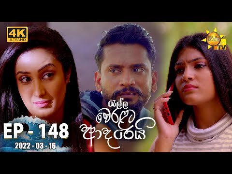 Hiru TV