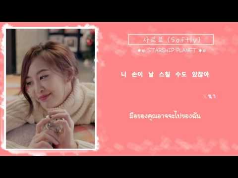 [THAISUB] STARSHIP PLANET - 사르르(Softly)