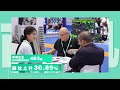 The 5th Guangzhou Sourcing Fair