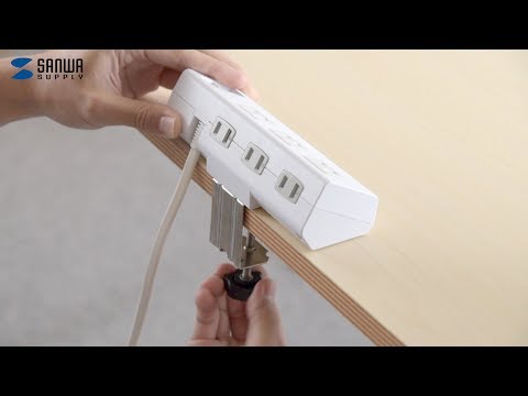 TAP-B53W タップ 机 固定  |通販ならサンワダイレクト