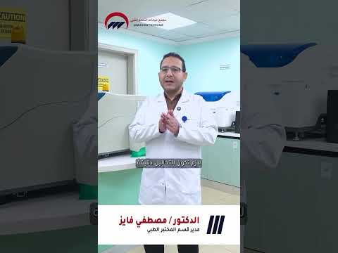 Department video
