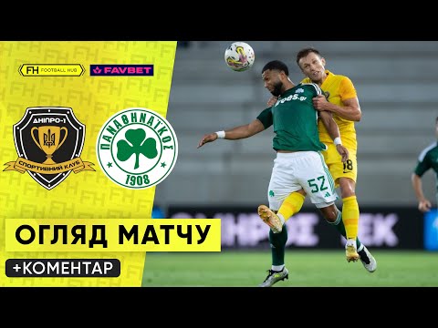 SK Sport Klub Dnipro-1 1-3 FC Panathinaikos Atena