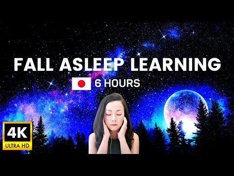Japanese Learn While Sleeping | BASIC Japanese for Beginners #learnjapanese