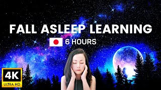 Download lagu Japanese Learn While Sleeping | BASIC Japanese for Beginners #learnjapanese mp3