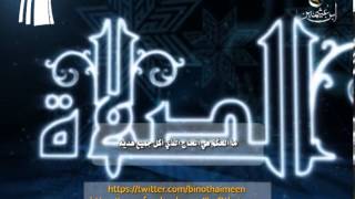 صورة سؤال للشيخ ابن عثيمين رحمه الله تعالى: ما حكم أكل جميع الهدي؟