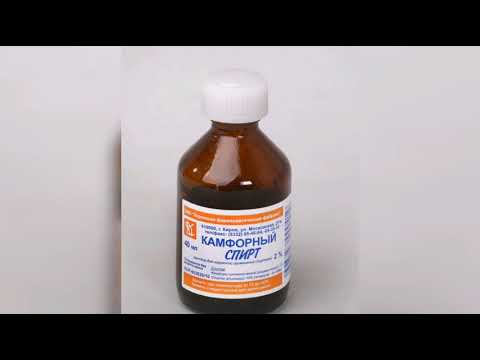Kamfora spirtinin faydaları