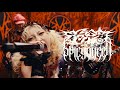 HANABIE Spicy Queen Music Video