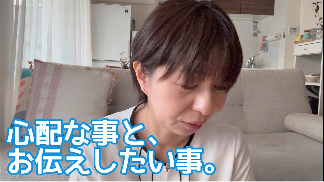 【心配なこと】YouTube動画アップについて