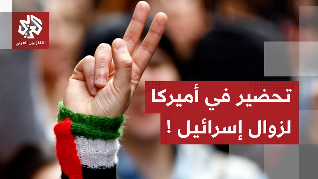 نبوءة في أميركا بزوال إسرائيل وبدء التحركات للسيناريو المحتمل.. ما القصة؟