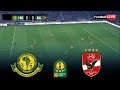 YANGA SC Vs AL AHLY CAF Champions League 25 26 Match Today Simulation PES