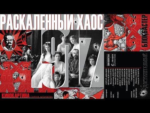 Трейлер
