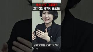 Download lagu 혹시 나도 그루밍?자가진단 6가지 포인트 [이혼전문변호사] [그루밍] [shorts ] mp3
