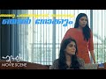 എന്നെ ഞാൻ നോക്കും അവനു പണിയില്ലെങ്കി