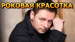 ЖЕНА ВСЕМ НА ЗАВИСТЬ! Как выглядит жена Владимира Жеребцова и его личная жизнь?
