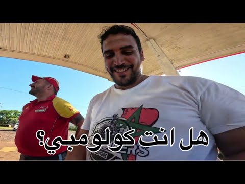 S3V1 زرت اجمل شلال في امريكا الجنوبية 🇦🇷ارجونتيني سألته عن المغرب وهو يصدمني