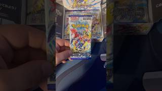 Today we open raging surf japanese🔥🙌🏽#Pokemon #pokemoncards #pokemontcg #pokemonchannel #like