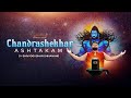 CHANDRASHEKHAR ASHTAKAM - Embracing the Radiance of the Supreme | Sung By Shivyogi ISHAN SHIVANAND