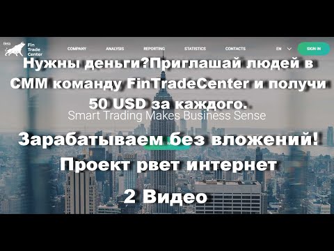 Отличный проект для заработка без вложений!