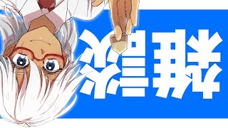 【色々ご報告】冒険家の雑談【Vtuber】