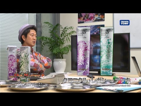 緊急制作 その⑤！？アキラ100％×デュエル・マスターズ モザイクC編【デュエ ル・マスターズ】