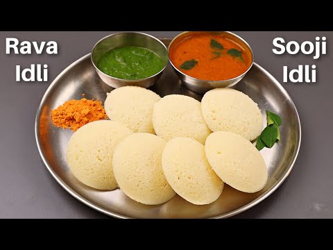 सूजी की झटपट इडली कैसे बनाते है | Rava Idli Recipe | Sooji Idli Recipe | Idli Recipe |KabitasKitchen