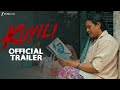 Kuyili Trailer Lizzie Antony Puthupetta Suresh Hello Ganthasamy P Murugasamy
