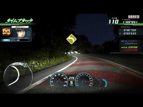 Initial D Arcade Stage 8 ∞ : Hakone Time Attack