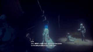 コードヴェイン！