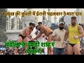Iranian Wrestler Defeats Punjabi Wrestler In Sandila Wrestling Match AKRAMTOURVLOGS