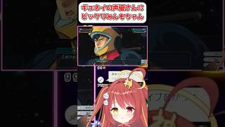 【スパロボY】ギュネイファンネル！ん～！ 『逆襲のシャア』　#shorts  #vtuber #ゲーム実況