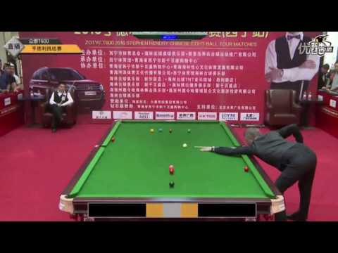Stephen Hendry VS Lu Ning - Snooker