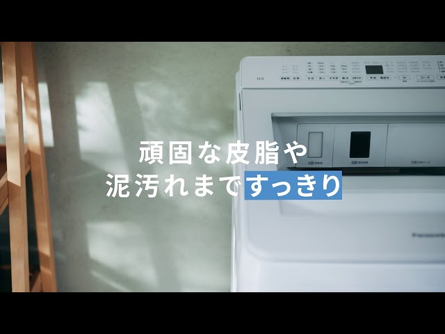 Panasonic 洗濯機 9.0kg NA-FA90H5 泡洗浄 d896