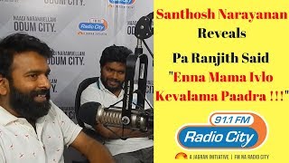 Pa Ranjith to Santhosh Narayanan - &quot;Enna Mama Ivlo Kevalama Paadra&quot; !!!