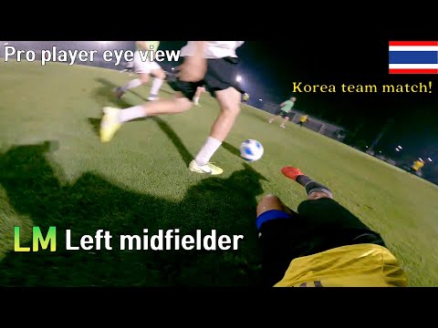 Korean Spear vs Korean Shield Who will win? Left midfielder eye view