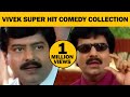 Vivek Comedy Collection Vivek Full Comedy Super Kudubam Comedy Scenes Prabhu Roja