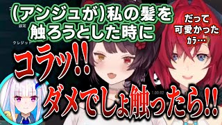 戌亥とこの髪を触ろうとしてリゼにブチギレられるアンジュ・カトリーナ