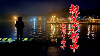 衣川うめ叶「親父の背中」MUSIC VIDEO