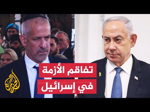 فيديو | رئيس الشاباك: الادعاءات ضدي لا أساس لها من الصحة وهي غطاء لدوافع أخرى غريبة