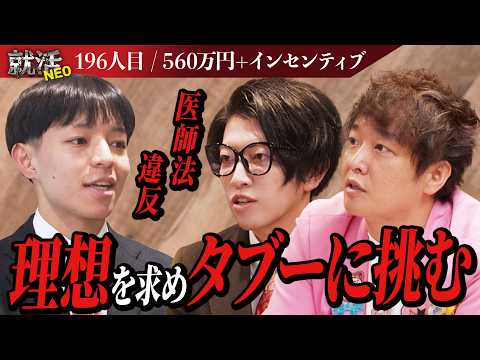 YouTube出演(2025)のサムネイル