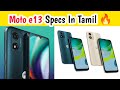 moto e13 specifications | moto e13 price in india flipkart | Connecting tech tamil |