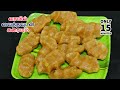 இனிப்பு பிடி கொழுக்கட்டை வாயில் வைத்