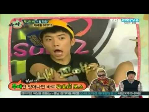 111022 - Wooyoung (2PM) - #5. The Next Rain @ MBC Weekly Idol