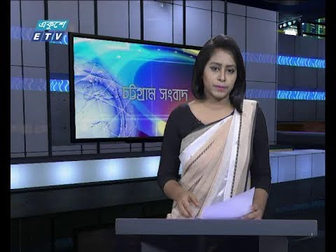 সন্ধ্যা ০৬ টার সংবাদ, ০৮ জুলাই ২০১৮