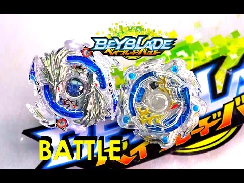 Beyblade Burst  ベイブレードバースト  - B-66 Lost Longinus .N.Sp  Vs B-00α Amaterios Aero Assault Platinum