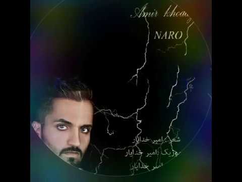 Amir Khodayar - Naro