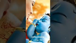 Download lagu God Kannan WhatsApp Status Tamil / M.R.R EDITS/ #god mp3