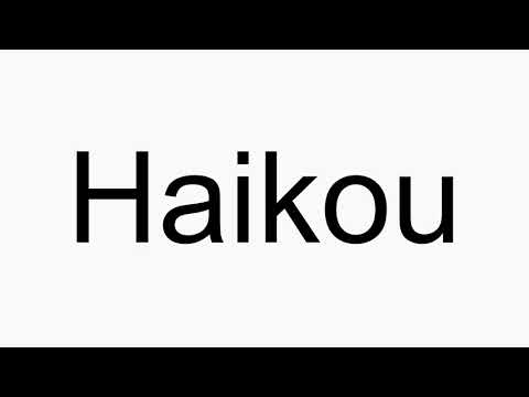 How to pronounce Haikou