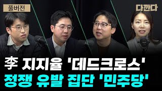 YouTube 썸네일