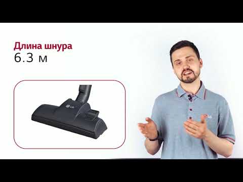 фото пылесос lg 0